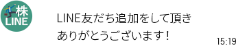 メッセージ1
